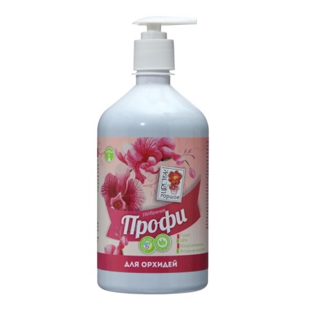 Liquid fertilizer for orchids pro with a dispenser, 0.7 liters