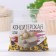 Sprinking confectionery with a soft center, (gold, black), 20 g