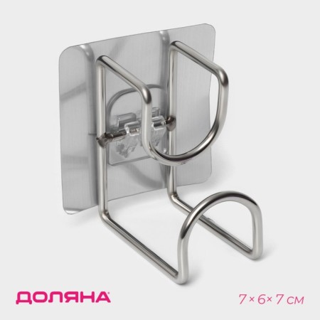 Universal holder on Velcro, 7 × 6 × 7 cm, chromium color