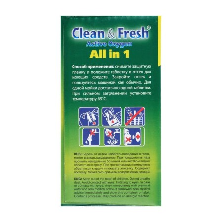 Clean & Fresh All in 1, 15 pcs-2