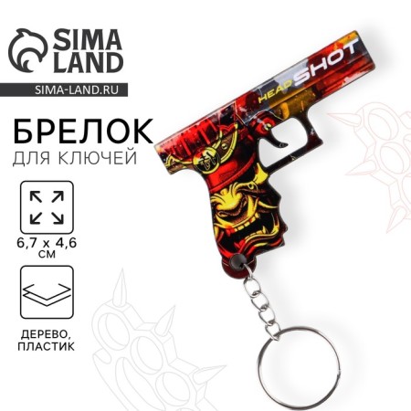 Key keychain wooden "Pistol", 6.7 x 4.6 cm-1