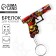 Key keychain wooden "Pistol", 6.7 x 4.6 cm