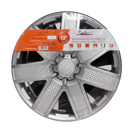 Wheel caps 13 "Gelaxi", silver, carbon, 2 pcs-2