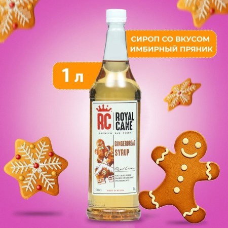 Royal Cane Syrup "Gingerbread", 1 liter