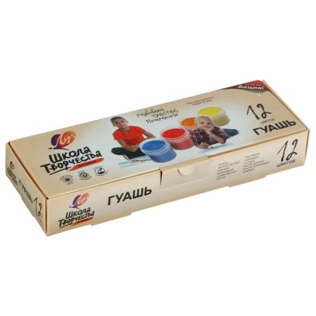 Gouache 12 colors x 20 ml "School of Creativity"-2
