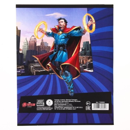 Notebook of 48 sheets in a cage, cardboard cover "Dr. Strandge", Avengers-3