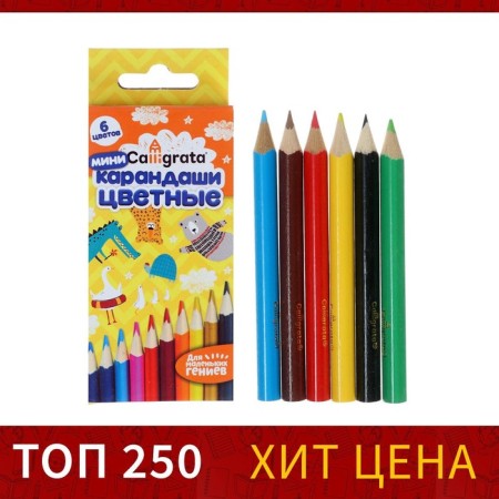 Pencils 6 colors "mini" in a cardboard box, triangular, wooden body