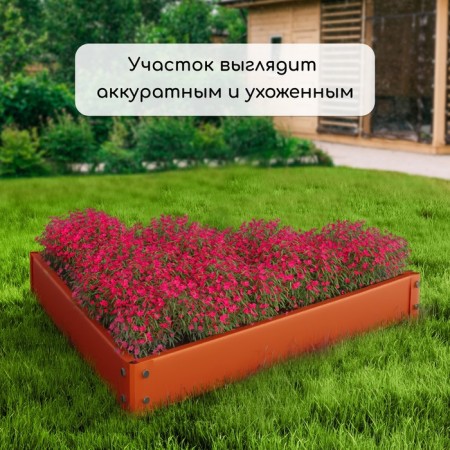 Galled flowerbed, 70 × 15 cm, orange, “Terpion”, Greengo-6