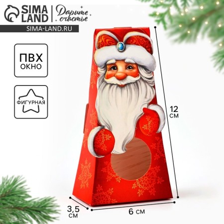 Folding box with the window "Grandfather Frost", 6 x 12 x 3.5 cm, New Year