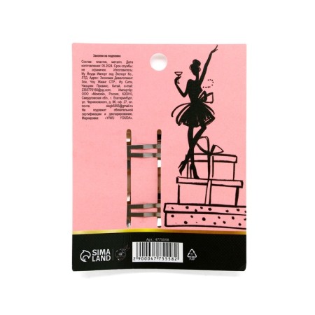 Hair clips "Sea and Happiness", 2 pcs 7 x 2.5 cm-4