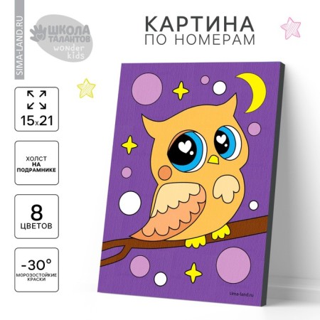 Picture on numbers for children "Owl on a branch", 21 x 15 cm