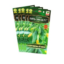 Five stars cucumber seeds F1, ultraran, parthenocarpic, set of 5 pcs