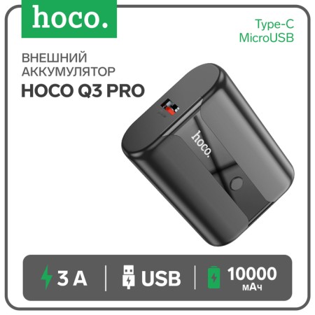 External battery Hoco Q3 Pro, 10,000 mAh, 1 USB, 1 Type-C, 3 A, display, black