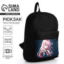 School Baby Baby for Girls 