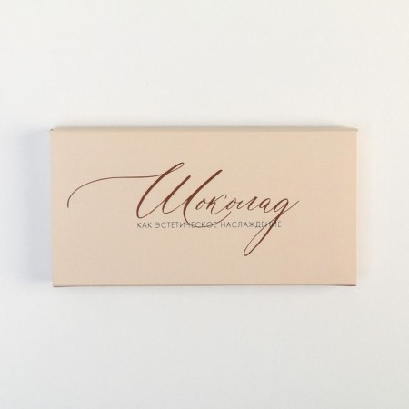 Chocolate box, confectionery packaging, Hand Made, with a window, 17.3 x 8.8 x 1.5 cm-2