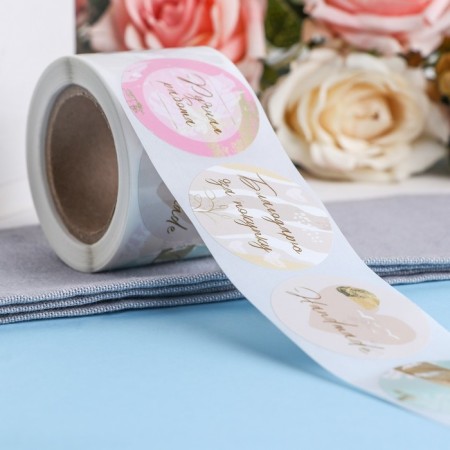Stickers for flowers and gifts "thank", 4.4 x 4.4 cm, set 252 pcs.