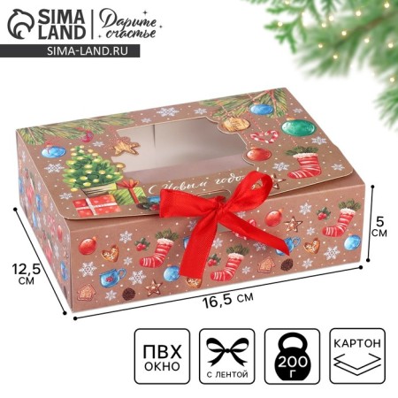 New Year's folding box "New Year's Joy" 16.5 x 12.5 x 5 cm, New Year