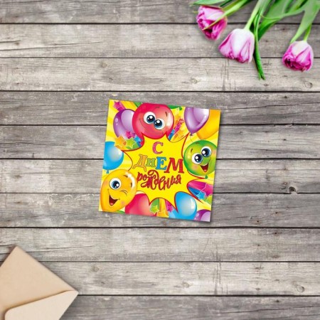 Mini -postcard "Happy Birthday", fun, 7 × 7 cm-1