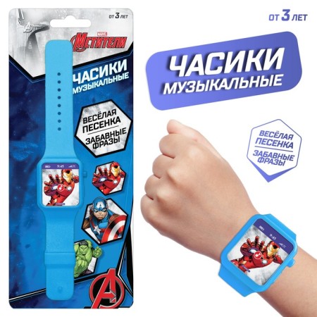 Music watches "Avengers", sound, blue color-4