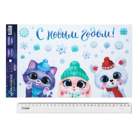 Vinyl stickers on the windows "Cute Beasts", reusable, 20 x 34 cm, New Year-3