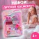 Cosmetics for girls lip gloss, 2 varnishes, shadows, overhead nails