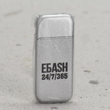 Gas lighter "Ebash", 2.8 x 6.5 cm.-4