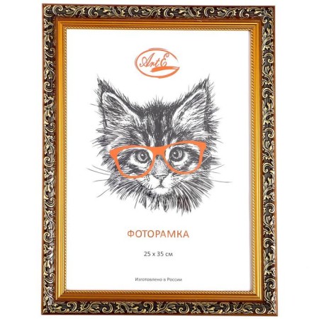 Photo frame plastic 25x35 cm, gold (plastic screen)-3