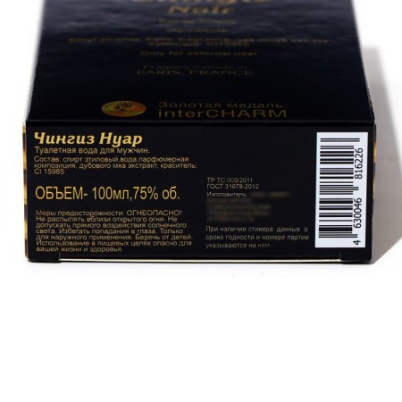 Toilet water for men Chingiz Noir, 100 ml-3