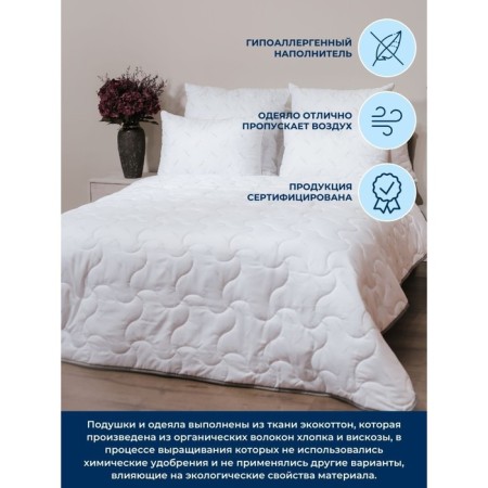 Siberia blanket "Classic", size 195x215 cm-8