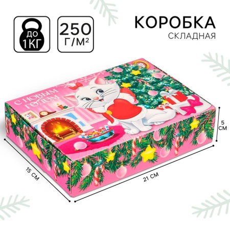 Gift box "New Year" 16x23x7.5 cm, cats aristocrats