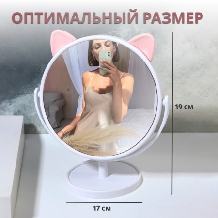 The mirror of the desktop “circle”, D mirror surface 14.5 cm, pink color-1