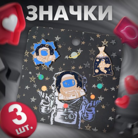 Set of icons (3 pcs.) "Cosmos", colored in gold