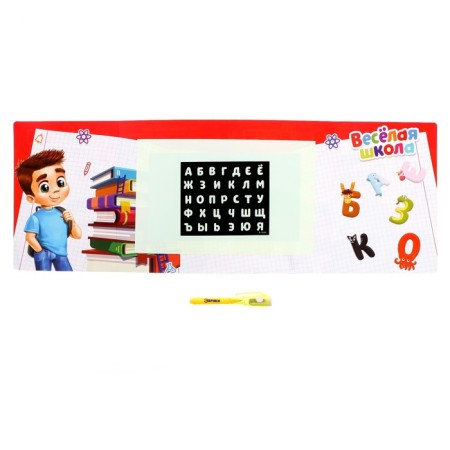 Set for drawing with light "Funny school, letters"-1