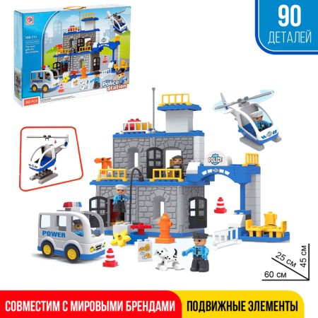 Designer "Police Party", 90 parts