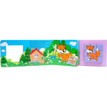 Favorite fairy tales with cubes. Fox and hare-1