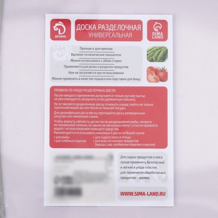 Board cutting plastic shade "Granite", rectangular, 30 × 20 cm, color gray color-6