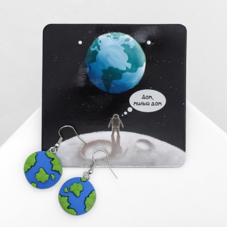 Earrings Assorted "Joy" the globe, the color is blue-green in silver-2
