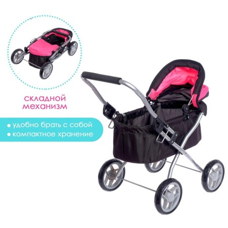 Stroller for dolls, universal-1