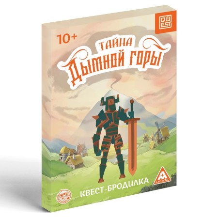 Квест-бродилка «Тайна дымной горы», 36 карт, 10+-2