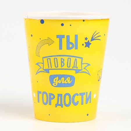 A single -single paper glass "Son", 250 ml, yellow-2
