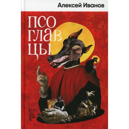 PSOLAVSTS. Ivanov A.