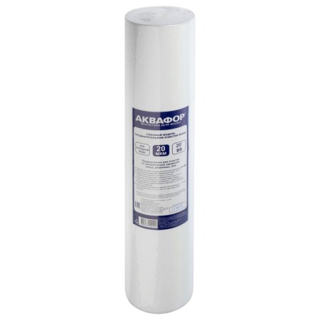 Cartridge for the filter "Aquaphor" 20 "VV, D = 112/508 mm, 20 μm, for cold water