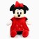 Children's backpack 50*20*10cm, Minnie Mouse