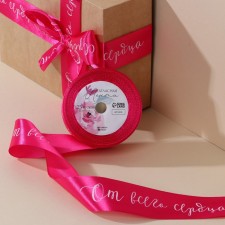 A satin ribbon, gift packaging, “from the heart”, pink, 4 cm x 22.5 m