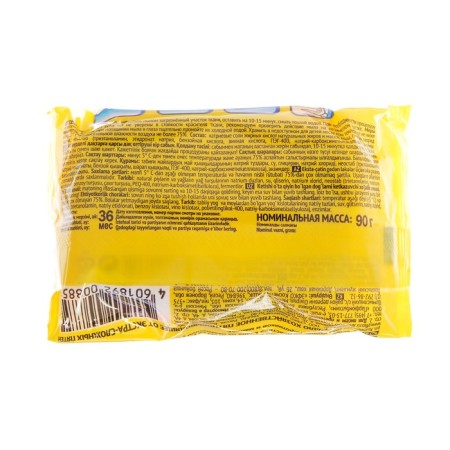 Antipyatin stain -coir, soap, for complex spots, 90 g-1