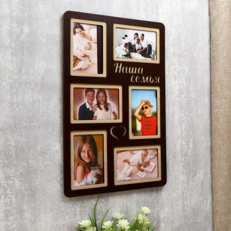 Photo frame of HDF "Our family" in 6 photos 10x15 cm (plastic screen)-1