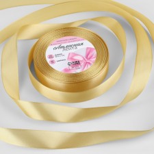 Satin tape, 20 mm × 23 ± 1 m, soft yellow color No. 101