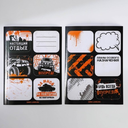 Gift set "Be always ahead" A6 32 sheet, icon, stickers and pencils 2 pcs-6
