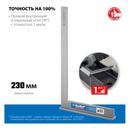 Zadlno Zadrik Professional 3465-40, with a steel canvas, 400x230 mm-3