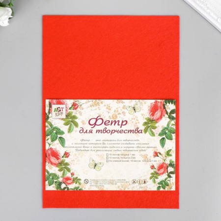 Soft felt 1 mm "scarlet" set 10 sheets format A4